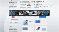 Desktop Screenshot of belttrade.ru